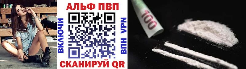 Наркошоп Бокситогорск Альфа ПВП ГАШ МАРИХУАНА АМФ КОКАИН