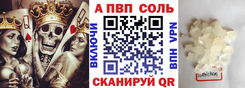 купить  сайты  Бокситогорск  А ПВП кристаллы 