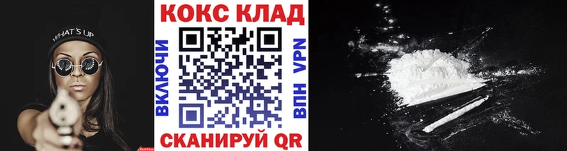 Cocaine 97%  Бокситогорск 