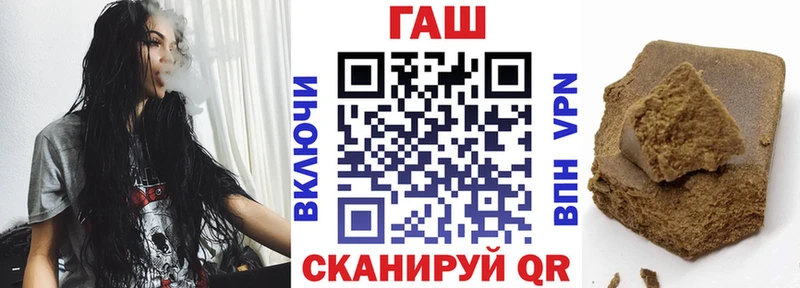 купить  цена  blacksprut рабочий сайт  ГАШИШ гашик  Бокситогорск 