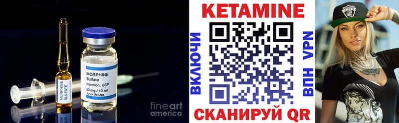 КЕТАМИН ketamine  купить закладку  Бокситогорск 