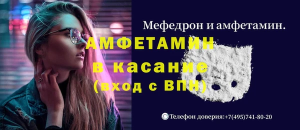 стафф Алзамай