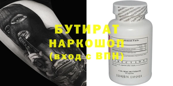 стафф Алзамай