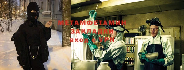 ALPHA-PVP Алексин