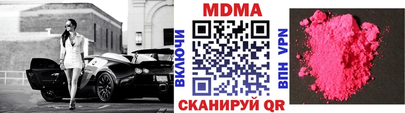 MDMA кристаллы  где можно купить наркотик  Бокситогорск 
