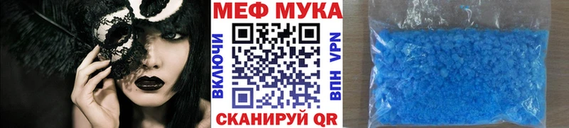 дарнет шоп Бокситогорск Меф mephedrone