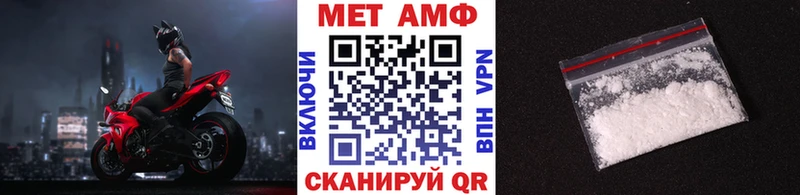 Первитин кристалл Бокситогорск